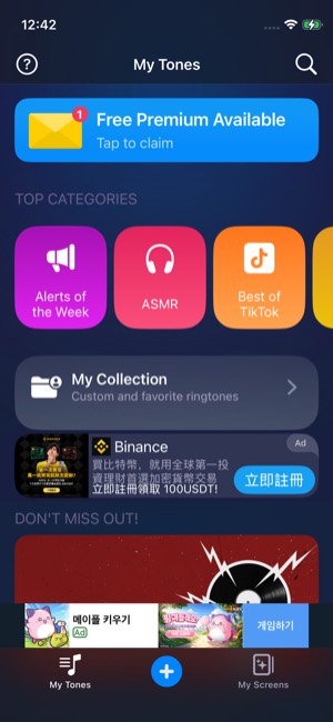 RingTune screen 10: Home