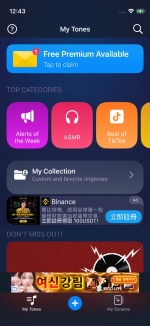 RingTune screen 12: Home