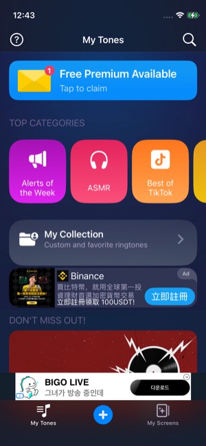RingTune screen 14: Home