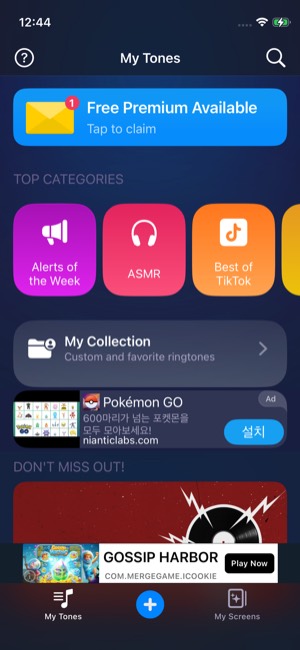 RingTune screen 15: Home