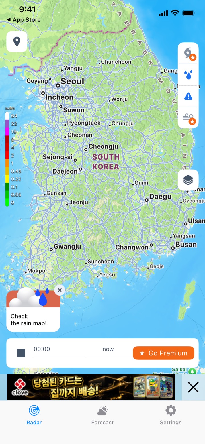 Storm Tracker° screen 11: Home
